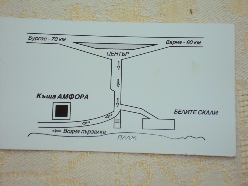 Amfora Guest House Byala  Eksteriør billede